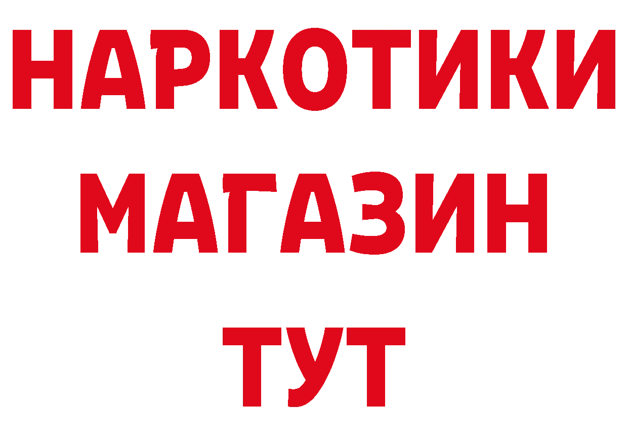 Названия наркотиков даркнет клад Петровск-Забайкальский